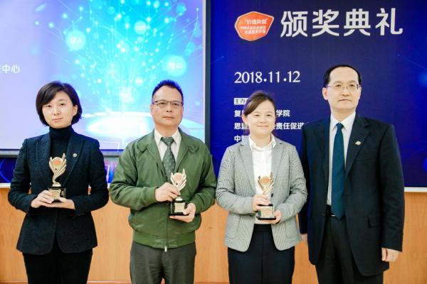 高效链接绿色数字科技与社会人文 华硕荣膺中国企业社会责任奖