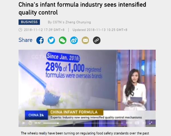 重塑中国消费者信心，伊利金领冠全面振兴中国奶粉