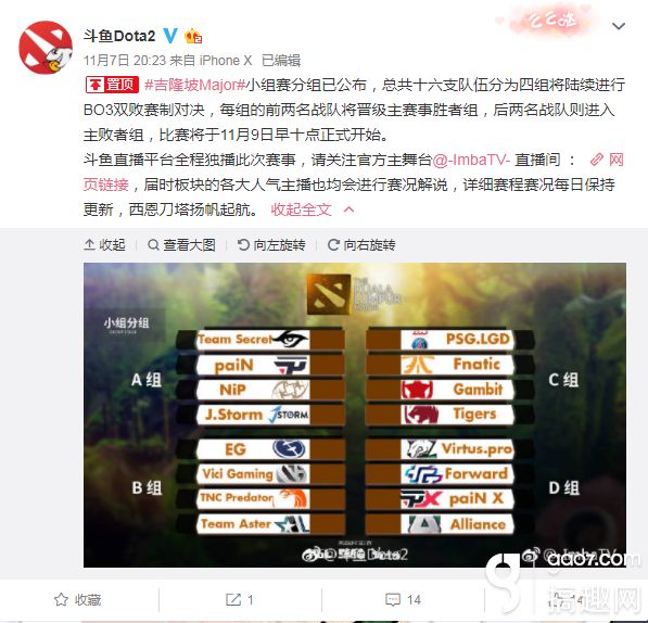 独家直播吉隆坡Major，斗鱼坚守初心致力游戏直播