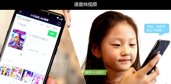 爆燃！人工智能手机！2018香港为可语音手机