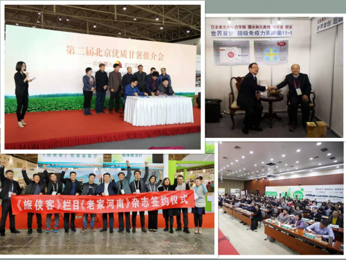2018北京国际农业·农产品展览会成功举办