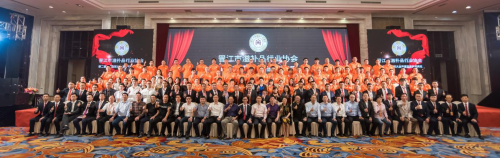晋江市滋补品行业协会举办第二届一次会员大会