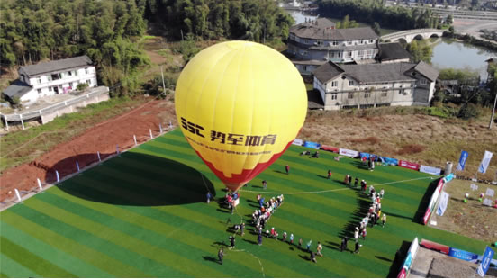 2018中国·长宁蜀南竹海热气球天空飞行月 亲子时光，让孩子们快乐飞翔