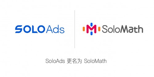智在未来！赤子城旗下全球化智能广告服务平台SoloMath品牌焕新