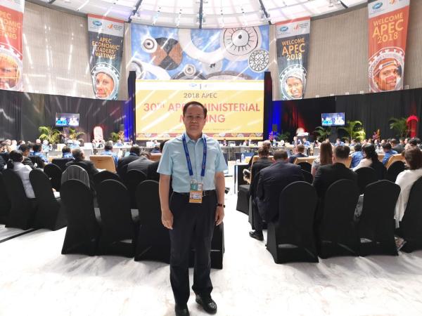 南威软件集团董事长吴志雄受邀出席2018 APEC峰会