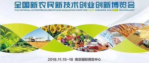 北京牵手正式被授予国家蔬菜汁加工技术研发专业中心