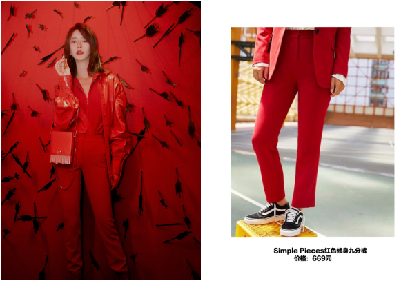 戚薇穿着Simple Pieces 红色西装裤，毫不费力挥洒时尚态度