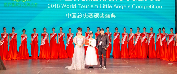 首位世界旅游小天使大赛冠军在日本诞生