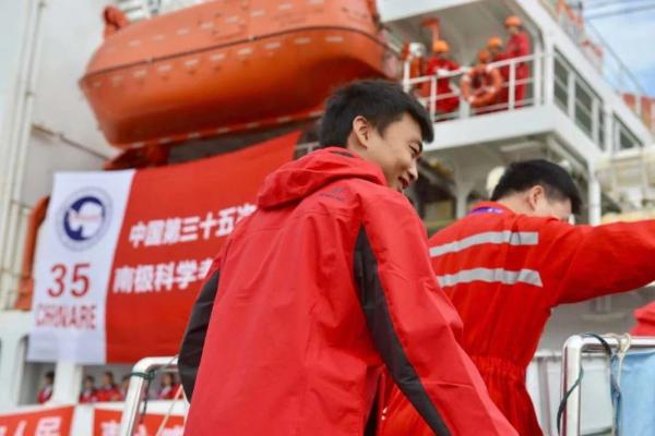 致敬探路英雄|中国第35次南极考察考察队再启程