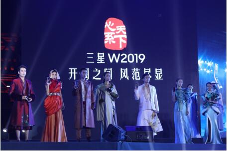 巧夺天工之作，匠心传承之美 心系天下三星W2019尊崇来袭