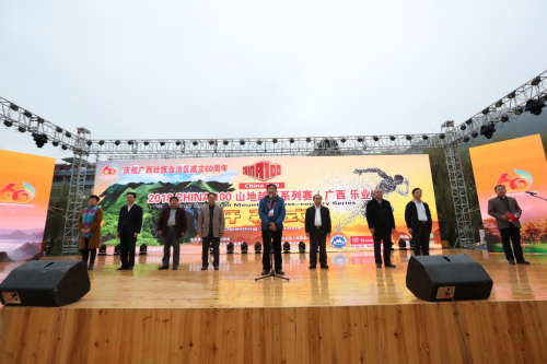 2018 CHINA100山地越野系列赛（广西乐业）举行