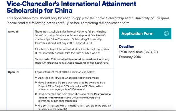 【重磅】利物浦大学公布中国大陆学生硕士全额奖学金项目
