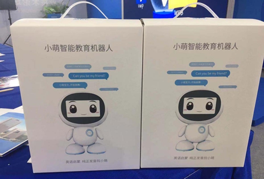 喜讯频传：小萌教育机器人连登3大“高”峰