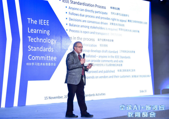 IEEE详解：AI时代教育标准应该呈现怎样的状态？