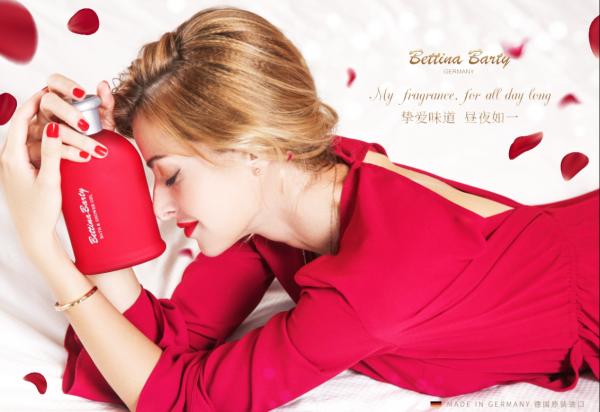 德国保黛宝品牌升级 香水沐浴露广受消费者喜爱