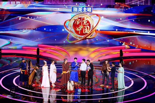 《创意中国》第二季 “老男孩”乐队正式出道