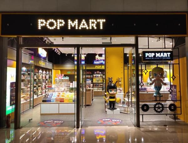 潮玩新地标 泡泡玛特湖南首家线下门店正式在长沙开业了！