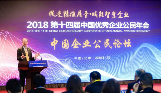 王老吉获“2018中国企业公民优秀公益项目”多项荣誉 社会担当赢各界认可