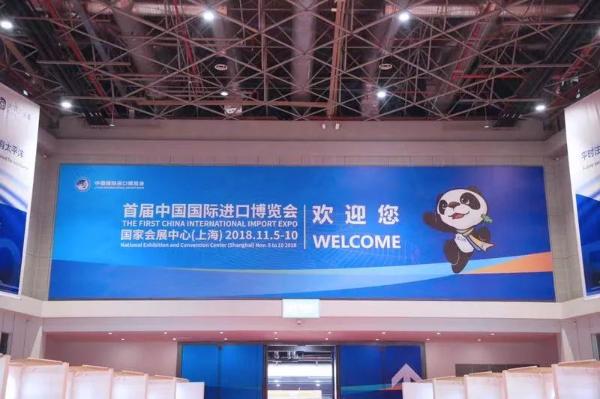 共享世界 共创未来——奥林巴斯参展首届中国国际进口博览会