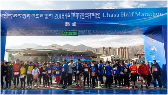 2018拉萨半程马拉松落幕，三千余跑者奔跑地球第三极