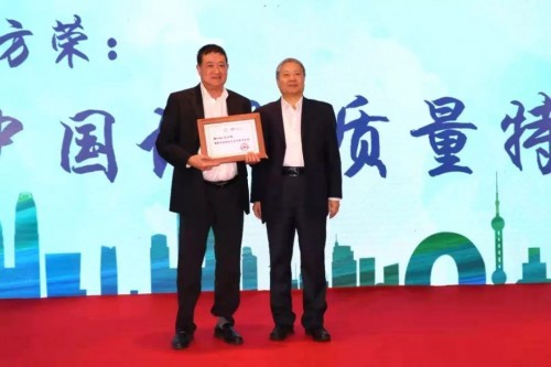 行业唯一“中国地板质量特别贡献奖” | 世友品质在2018世界木地板大会上再受肯定