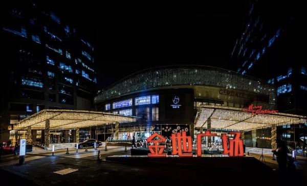 惊艳亮相！北京金地中心打造浪漫温馨圣诞季