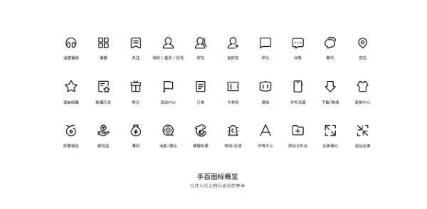 百度荣获中国设计界“奥斯卡”红星奖 -—为亿万用户打造阅读体验的“高级感”