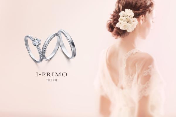 万万没想到，来自日本的婚戒专家I-PRIMO竟是如此懂年轻人！