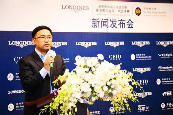 浪琴表中国马术巡回赛香港赛马会杯广州总决赛新闻发布会在广州成功举行