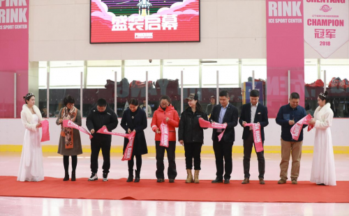 猎手国际冰球嘉年华辽宁邀请赛在沈阳成功举行