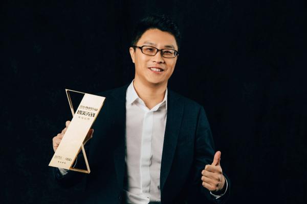 网易云音乐CEO朱一闻获评2018《芭莎男士》“年度匠心企业家”