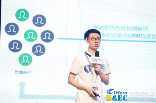 重磅|探迹科技斩获2018广州天英汇国际创新创业大赛第二名