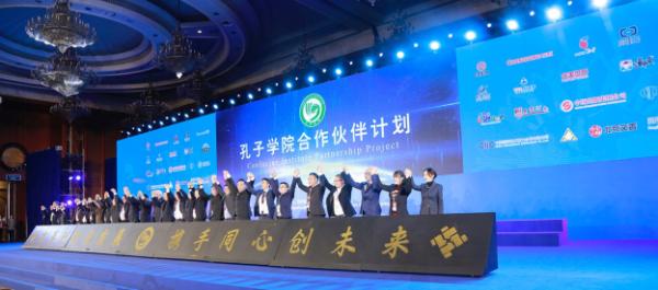 豆科技“漫中文”与孔子学院签订战略合作协议，正式成为孔子学院合作伙伴