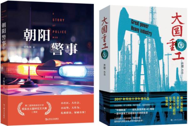 后浪已起 2018年中国网络文学作家影响力榜现“流量之争”