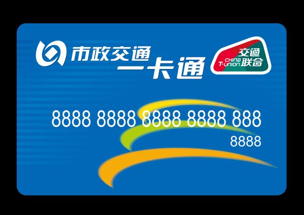 Huawei Pay 即将上线京津冀互联互通卡，还有0元开卡福利！