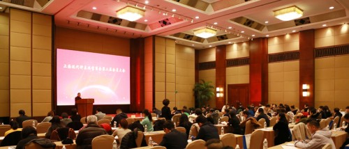 上海现代钟表珠宝商会召开二届一次会议 徐磊任会长