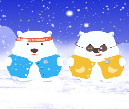 哈尔滨冰雪大世界23日16时开园 六大亮点为你一一揭晓