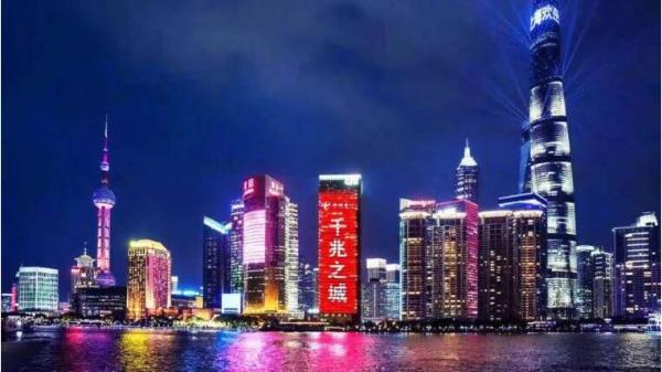 构建“双千兆第一城”，助力上海“卓越全球城市”建设