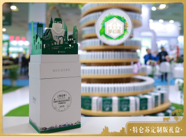 蒙牛特仑苏有机奶以高品质荣膺中国国际有机食品博览会殊荣