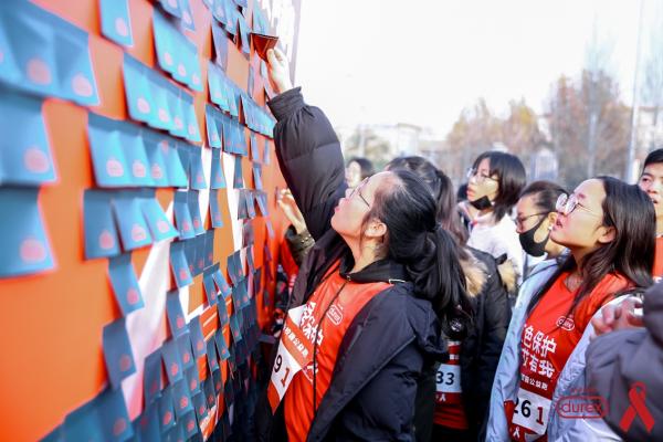 为“艾”接力 2018世界艾滋病日杜蕾斯校园公益跑在京开跑