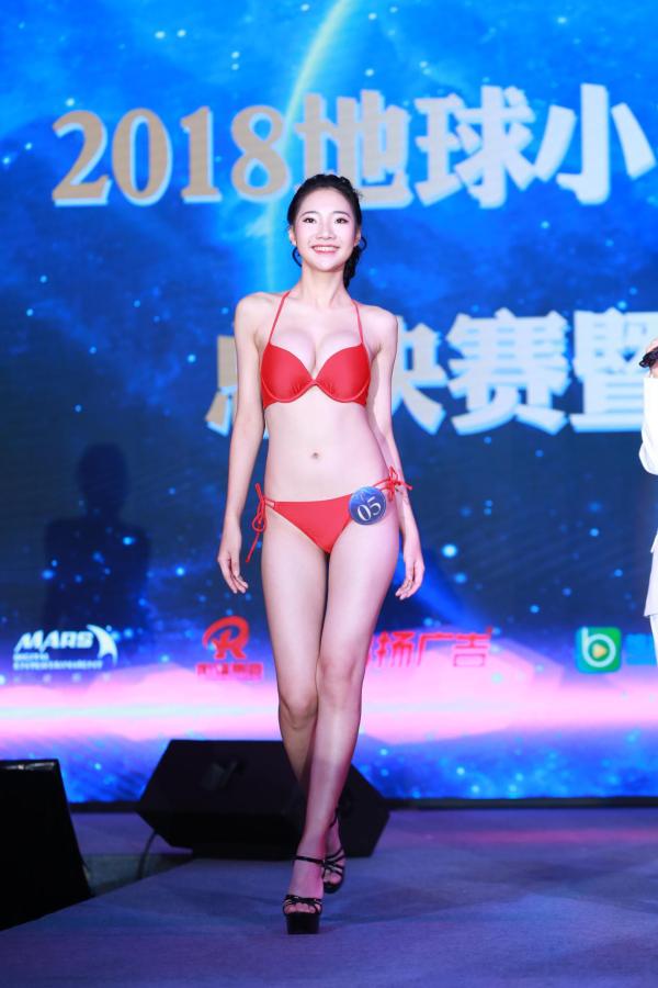 2018地球小姐中国区大赛圆满落幕