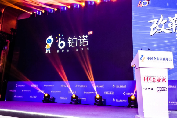铂诺简毅：AI变革下，中国将诞生万亿规模资管公司