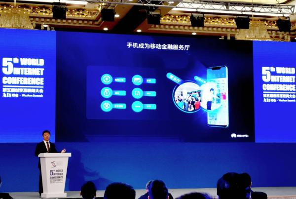 Huawei Pay：定义钱包新生态，构建智慧服务新体系