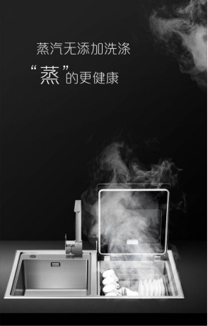 卡萨帝天沁蒸汽式洗碗机，创新蒸汽洗，开启高端餐具健康洗护新时代