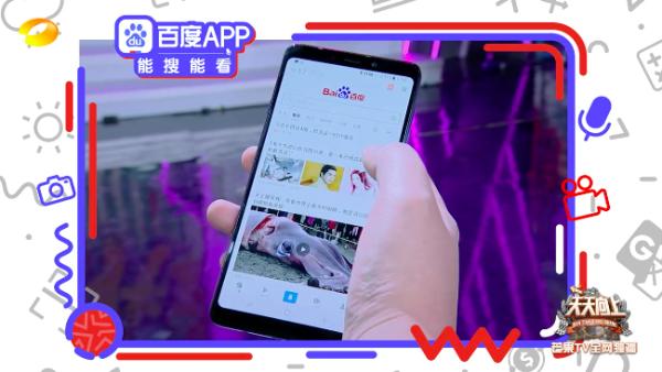 百度App打造港珠澳大桥AR全景 见证改革开放40年中国力量