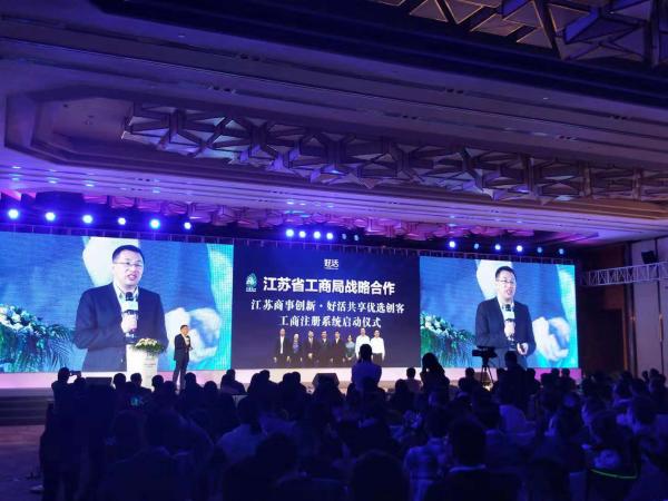 好活亮相2019中国人力资源服务业创新大会推灵活用工新模式
