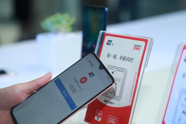 2018完美答卷，Huawei Pay支持银行数增至90家！