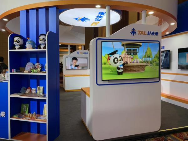 GES 2018未来教育大会，熊猫博士谈游戏与创造力
