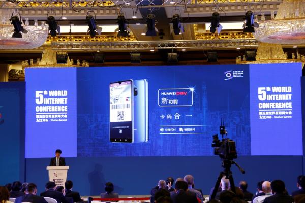 Huawei Pay：定义钱包新生态，构建智慧服务新体系