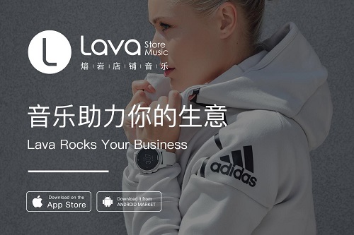 服装店销售密码让Lava店铺音乐为你揭晓